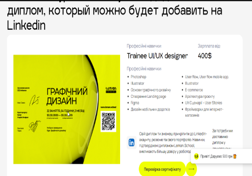 Contect section 2 alt text